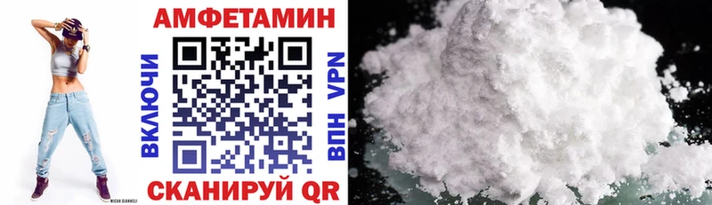 Amphetamine 98% Лабытнанги