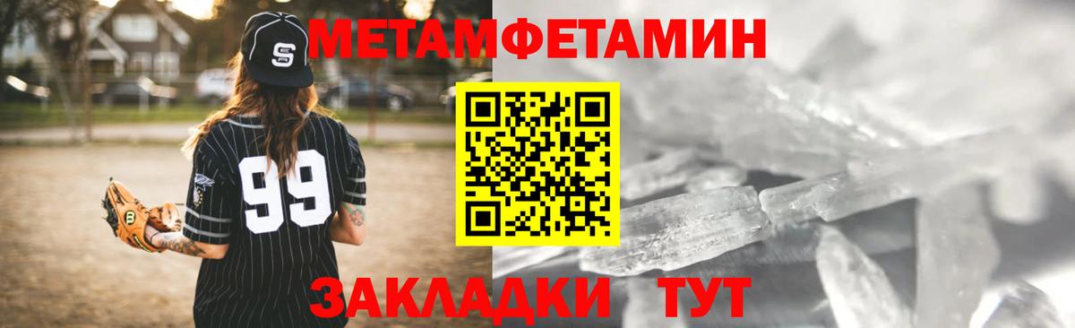 АМФ  Лабытнанги  Амфетамин VHQ 