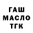 Печенье с ТГК конопля Universal Collective