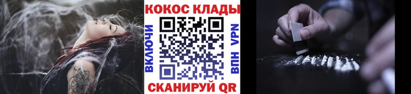 наркотики  Лабытнанги  КОКАИН FishScale 