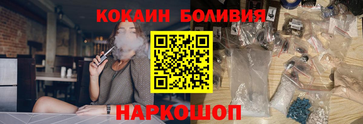 COCAIN Columbia  КОКАИН Эквадор  Вход с VPN  КОКАИН  купить   Лабытнанги 