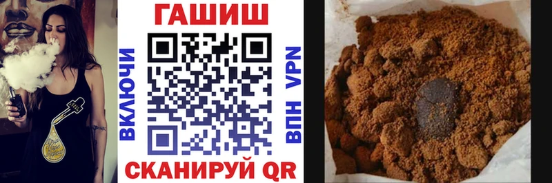 ГАШ Premium  Лабытнанги 