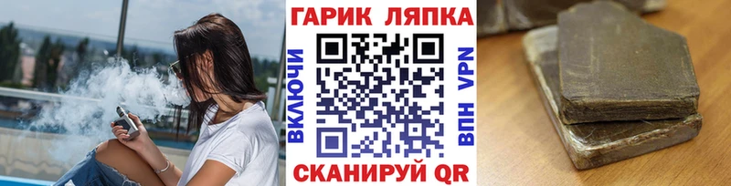 Гашиш индика сатива Лабытнанги