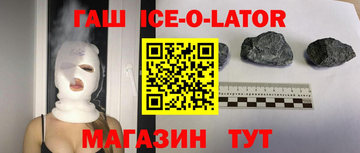 ГАШ Premium  Гашиш VHQ  Лабытнанги  Вход с VPN 