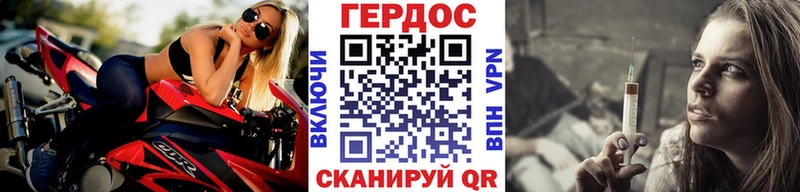 ГЕРОИН Heroin где купить наркотик Лабытнанги