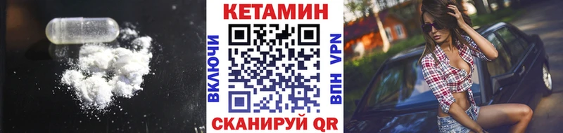 гидра зеркало  Лабытнанги  Кетамин ketamine 