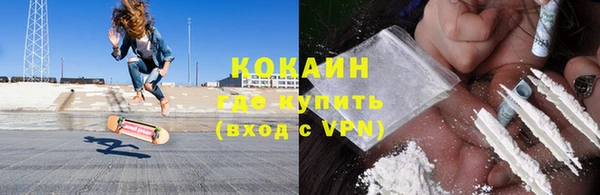гидра Куйбышев