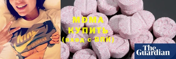 гидра Куйбышев