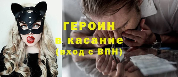 кристаллы Красноперекопск