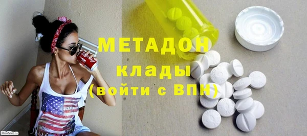 кристаллы Кулебаки