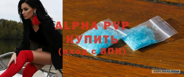 гидра Куйбышев
