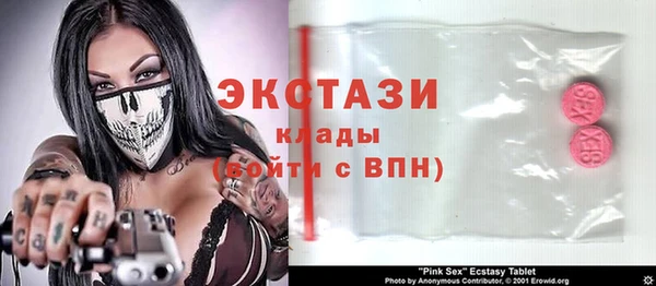 гидра Куйбышев