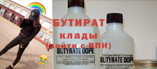 синтетический гашиш Лагань