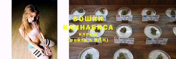 гидра Куйбышев