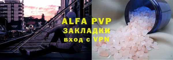 кокаин перу Краснослободск