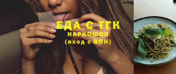 гидра Куйбышев