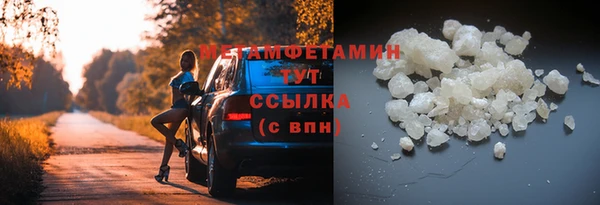 гидра Кукмор