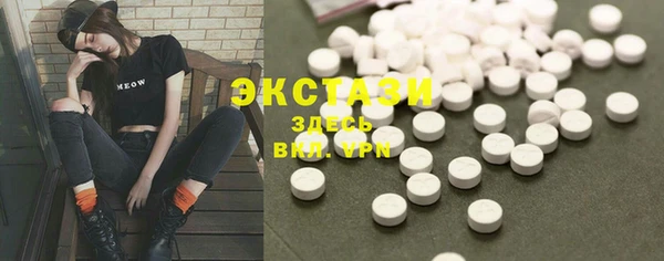 герыч Лабытнанги