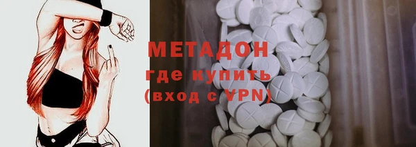 MDMA Premium VHQ Коряжма