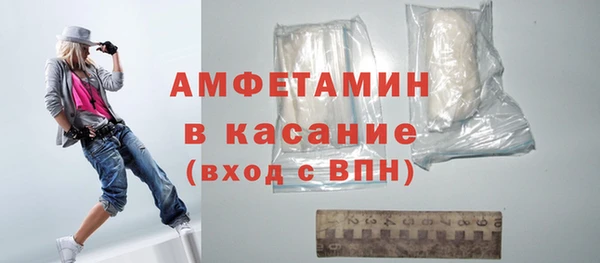 гидра Куйбышев