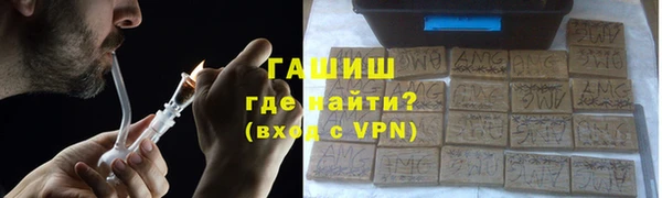 гидра Куйбышев