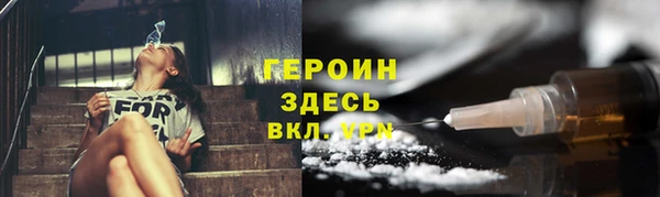 кристаллы Кулебаки