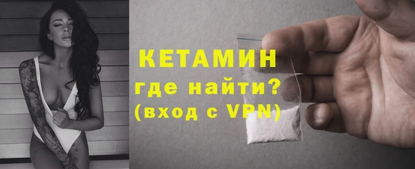 гидра Куйбышев