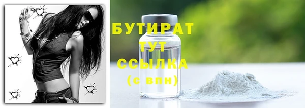 альфа пвп Костерёво