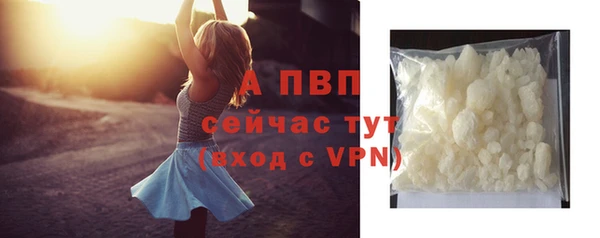 бошки Беслан