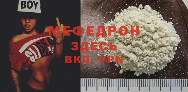 кристаллы Кулебаки