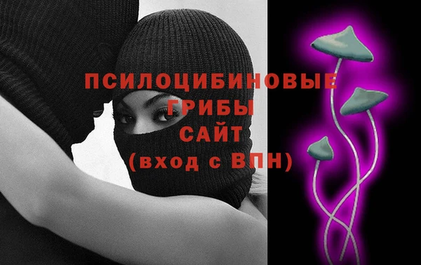 кристаллы Кулебаки