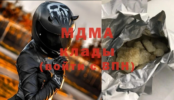 синтетический гашиш Лагань
