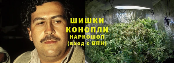 гидра Куйбышев