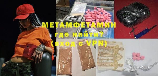 гидра Кукмор