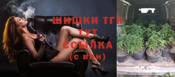 кристаллы Кулебаки