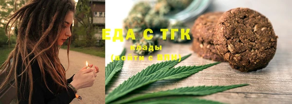 кристаллы Кулебаки
