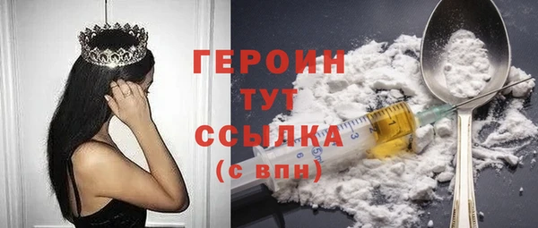 герыч Лабытнанги