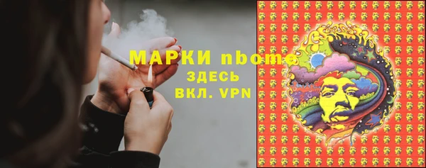 кристаллы Кулебаки