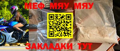 марихуана Ирбит