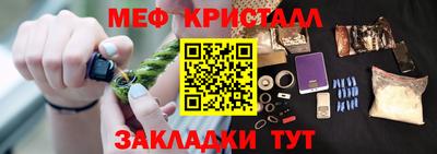 кокаин премиум Балаково