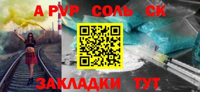 спайс Изобильный
