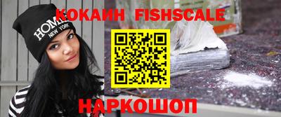 кокаин премиум Балаково