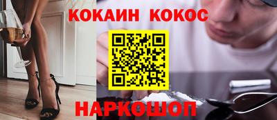 мефедрон VHQ Ипатово