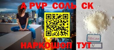 мефедрон VHQ Ипатово