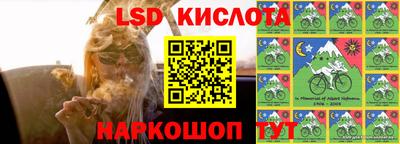 кокаин премиум Балаково