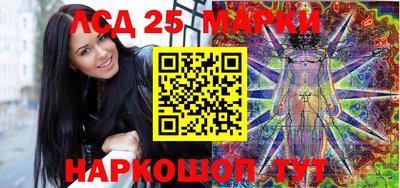 гашик Балахна