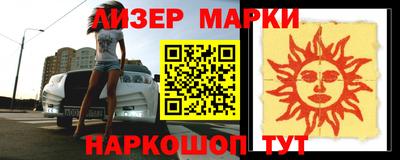 гашик Балахна