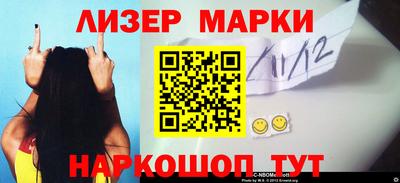 кокаин премиум Балаково