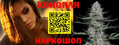 марихуана Ирбит