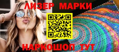 спайс Изобильный